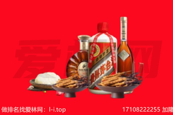 通化市梅河口礼品回收.jpg