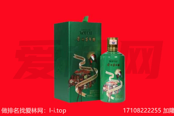 通化市梅河口回收出口茅台酒.jpg