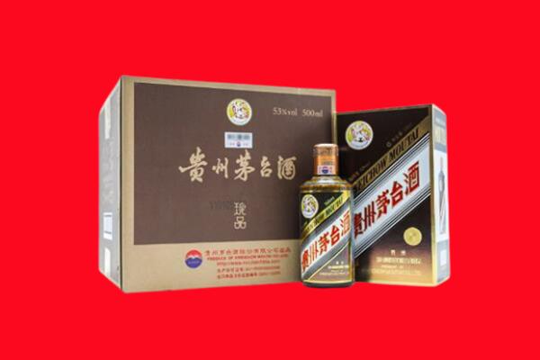 通化市梅河口回收50年茅台